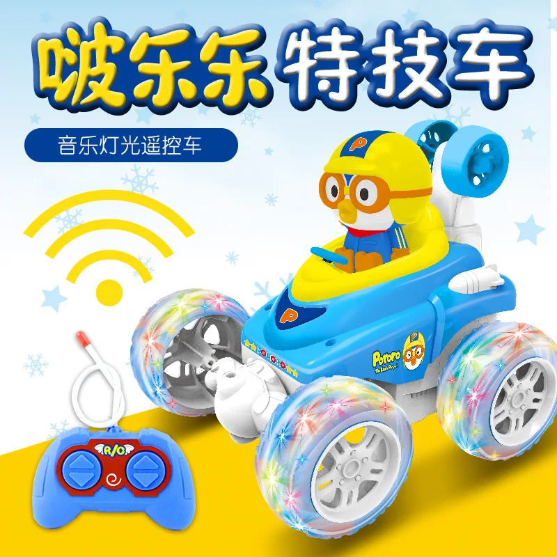 

Children Remote Control Light Car Toy Lele Stone Light Remote Control Stunt Car Chargeable Cartoon Bumper Car