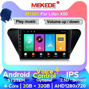 

MEKEDE M400 Android 4G+64G DSP Car Radio Multimedia Video Player For Lifan X50 Navigation GPS 2din autoradio