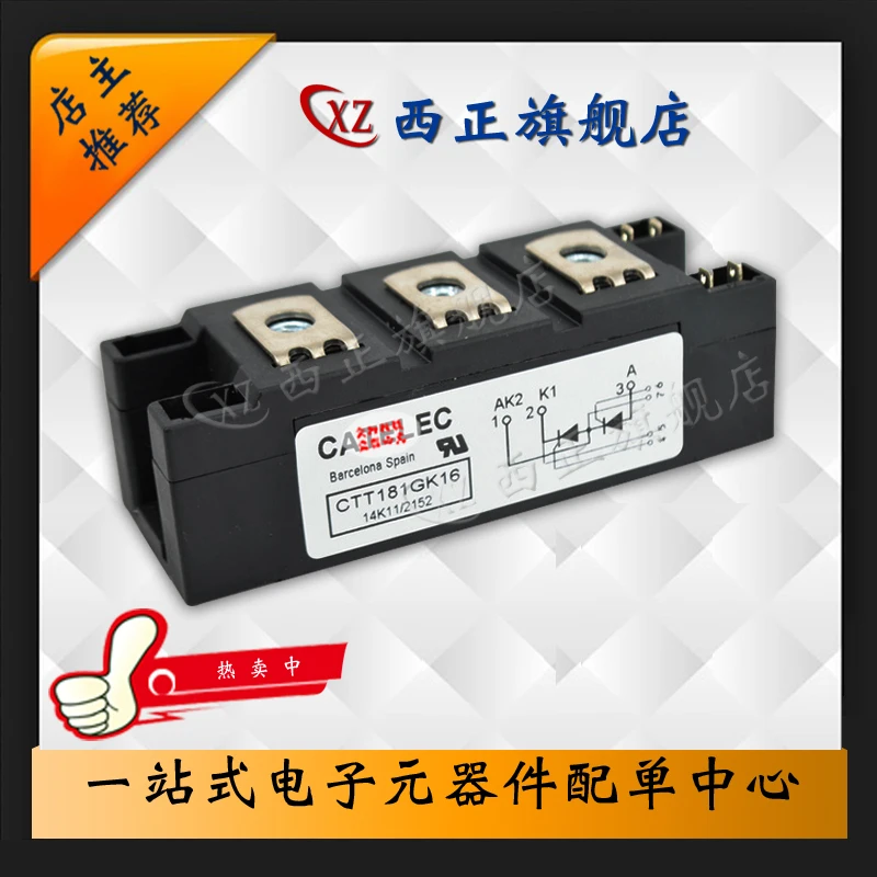 

CTT181GK08 Genuine Product. Power. Silicon Controlled Rectifier.