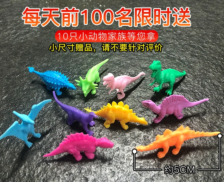 Супер модель детские мягкие Silcone наборы игрушек T-Rex большой размер модель динозавра эффективная пластиковая игрушка 3-6-10 лет
