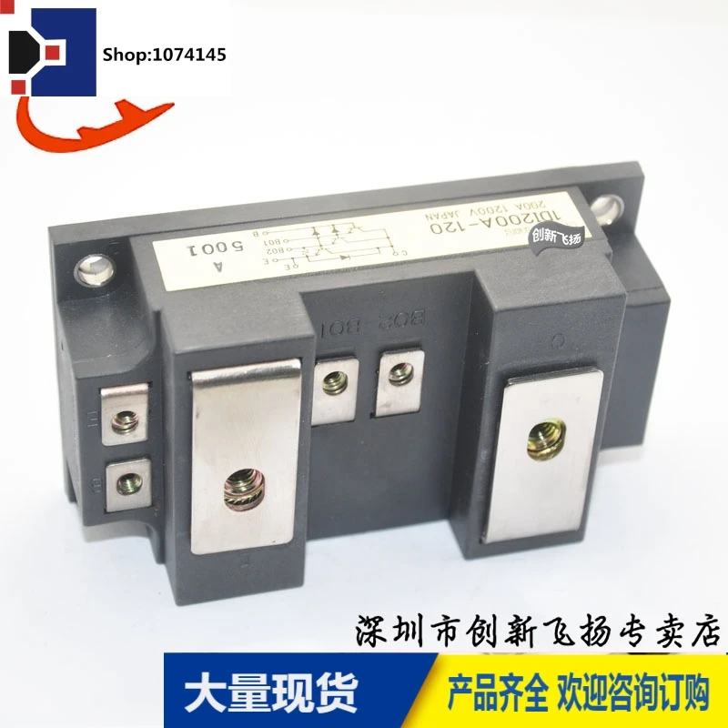 1DI200A-120/200A-1200VBOM/