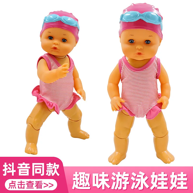 

35cm Douyin Celebrity Style Electric Floating Swim Doll Model Tour Water Baby Doll Bath Pool Toy