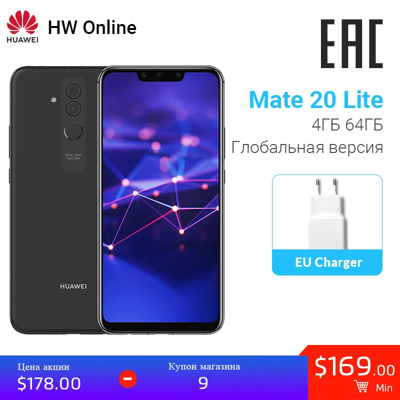 

Huawei Mate 20 Lite Global Version maimang 7 4GB 64GB Smartphone Kirin710 Octa Core NFC Mobile Phone 3750mAh Battery Mate20 Lite