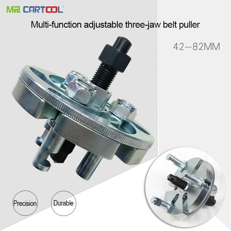  MR CARTOOL Multifunctional Timing Belt Puller With Adjustable 3-jaw Pulley 42-82mm Timing Belt Pull