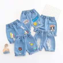 Шорты для маленьких мальчиков; сезон лето; тонкая детская одежда для маленьких детей; Новинка года; стильная повседневная верхняя одежда с дырками; Универсальная джинсовая одежда