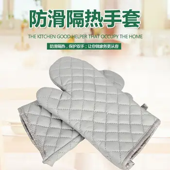

Bakery Oven with Long Gloves Heat-Resistant Microwave Oven Insulated Oven Thick High-temperature Resistant Anti-slip Cotton Glov