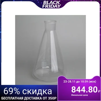 

Volumetric flask with a scale "Laboratory assistant", KN 1-2000 45/40 TS, GOST