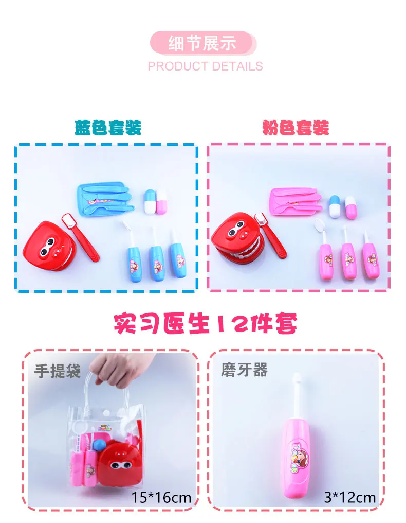 Зубная щетка Play House Doctor Toy Стоматологическая модель детская практика xiao tao zhuang Combo Baby 10-30 юаней унисекс