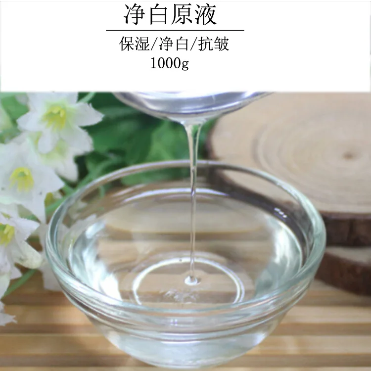 

Whitening Firming Liquid Water Moisturizing Whitening Lock Water Elastic Pores Essence Cosmetics Processing