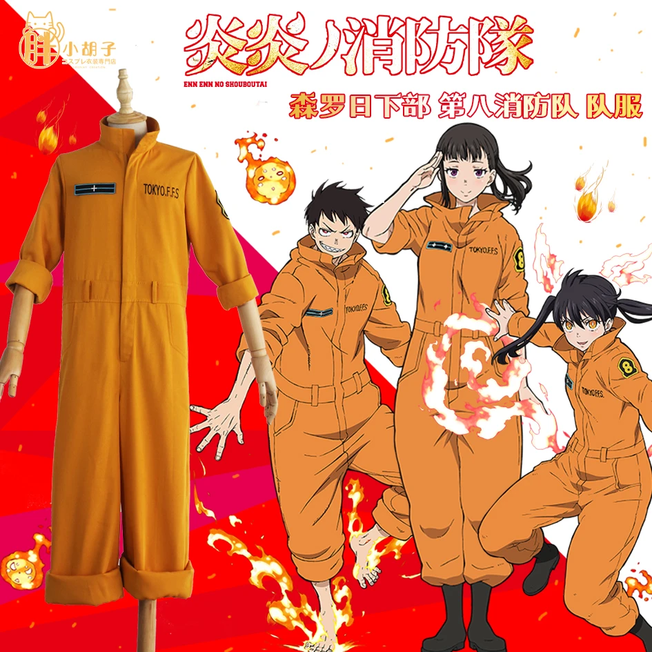 Anime Fire Force Enn Enn No Shouboutai Shinra Kusakabe Maki Oze Team Uniform Cosplay Costume Custom Made Aliexpress