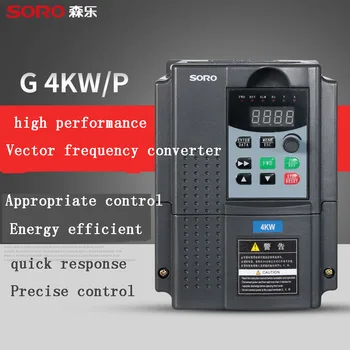 

VFD inverter 1.5KW / 2.2KW /0.75KW inverter 220V / 380V operating voltage CNC spindle motor speed control