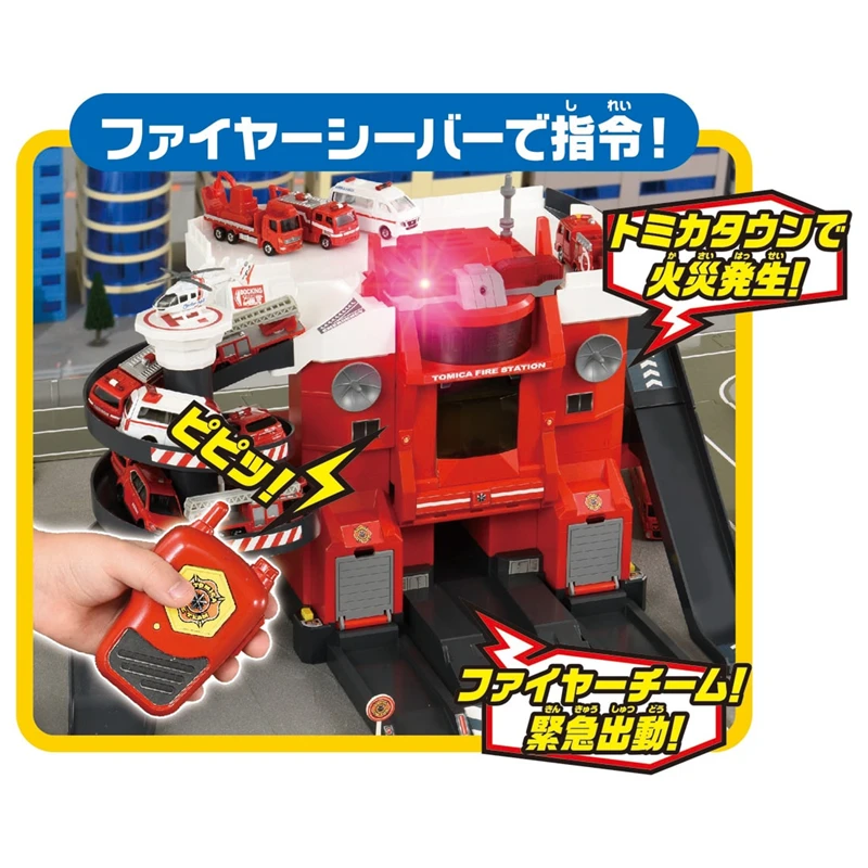 Takara Tomy новая команда радиосвязи Tomica! Беспроводная поддержка инструкции! трансформированная пожарная станция Обучающие Детские игрушки