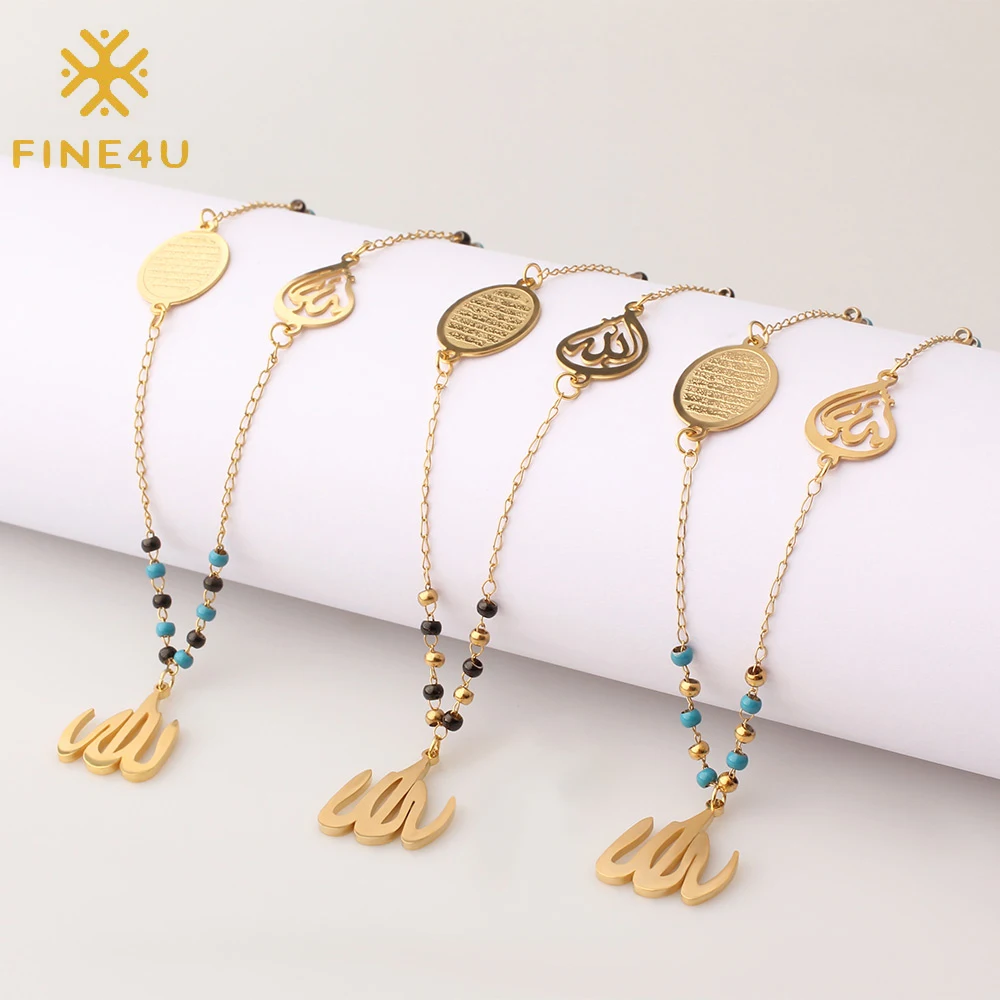 FINE4U N610 Islamic Muslims Allah Pattern Pendant Necklace