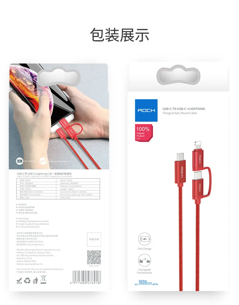 ROCK 2 в 1 USB C для освещения кабель для iPhone iPad usb type c для type-C кабель для Apple Macbook Pro USB-C кабель для быстрой зарядки