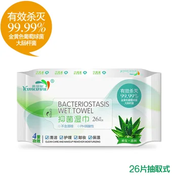 

26 tablets of sterilized wipes for adult male and female care wipes sanitary wipes antibacterial protective equipment