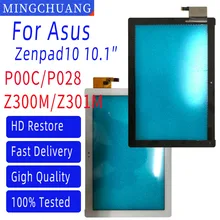 Visiodirect/® Ecran Complet pour ASUS Zenpad 10 Z301M-1D008A P028 10.1 Tablette Blanche vitre Tactile /écran LCD