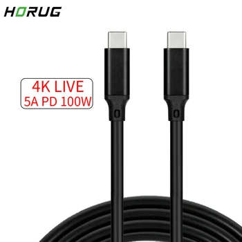 

Type C To USB C Cable 5A PD 100W USB3.1 10Gbps 4K Type C to C USB3.1 Gen2 Fast PD Cable For Macbook iPad Pro Quick Charge