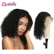 RESHINE короткий Боб кружевные передние парики бразильский кудрявый парик человеческие волосы Remy боб парик с Boby волосы предварительно выщипанные отбеленные узлы