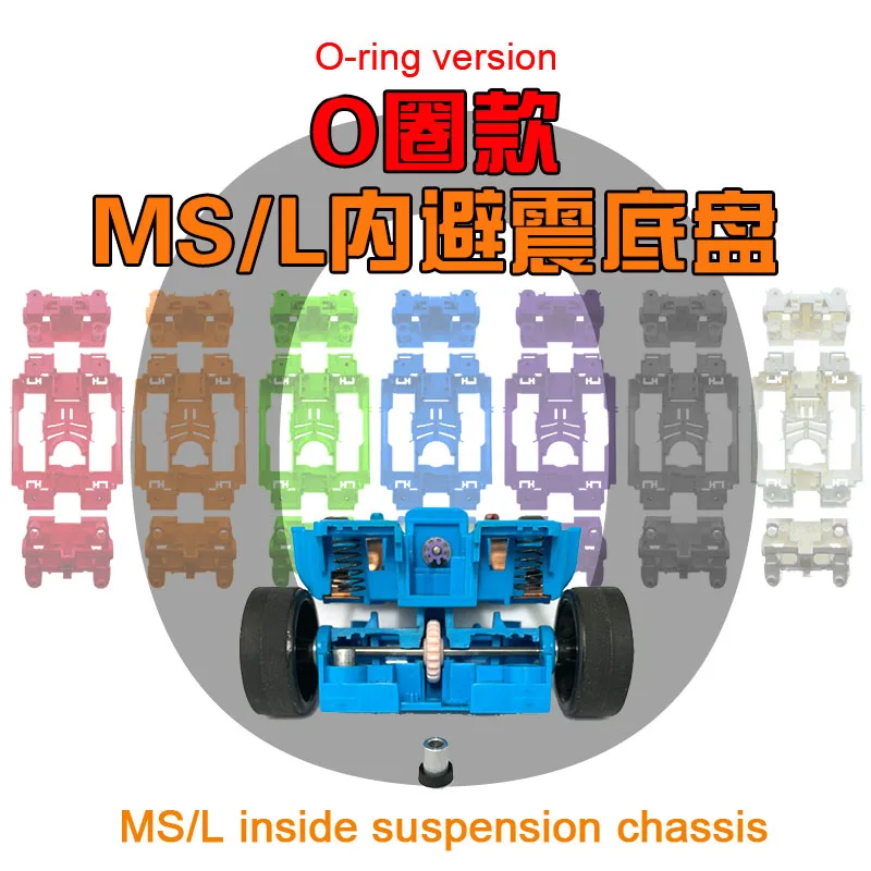 Шасси с внутренней подвеской CNC MS/MSL уплотнительное кольцо версия 95246/95234/95368/95386/95235