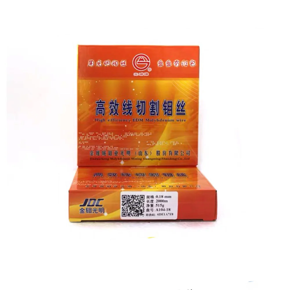 JDC Guangming 0 18 мм EDM молибденовая проволока 2000 м в коробке для высокоскоростного