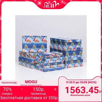 

Set of boxes 10 in 1 "Bears NG", 36.5 x 26.5 x 12 - 23 x 13 x 3 cm 5300519