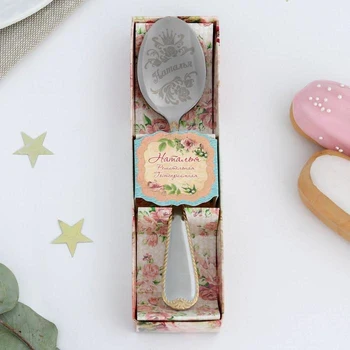 

Tea spoon with engraving "Natalia" in a gift box