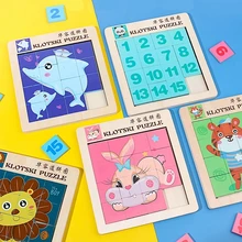 Puzzle 3D en bois pour enfants, jouets éducatifs d'apprentissage de l'intelligence précoce, dessin animé Animal