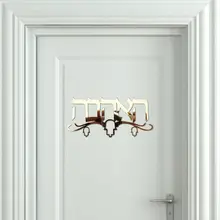 На заказ, Израиль, фамилия, иврит, дверной знак, акриловые зеркальные наклейки, персонализированные для нового дома, движущиеся, украшение для дома