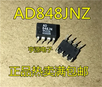 

AD848 AD848JN DIP AD848JNZ