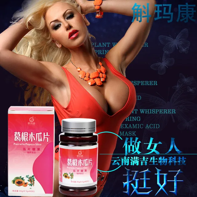 

Bigger Breast & Buttocks And Hips Enlargement Pure Aguaje Complex 5000mg Pills