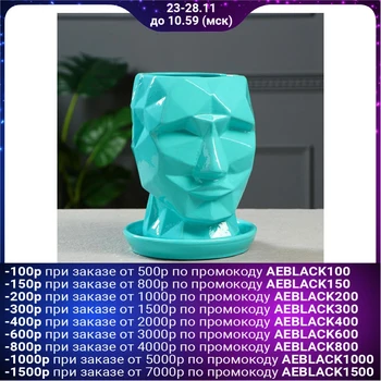 

Flowerpot "Kai" 2 L, glossy, turquoise 5179039