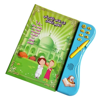 

Arabic Language E-Book Learning Machine Toy Book for Children Letter Holy Quran Multifunction Reading Toys
