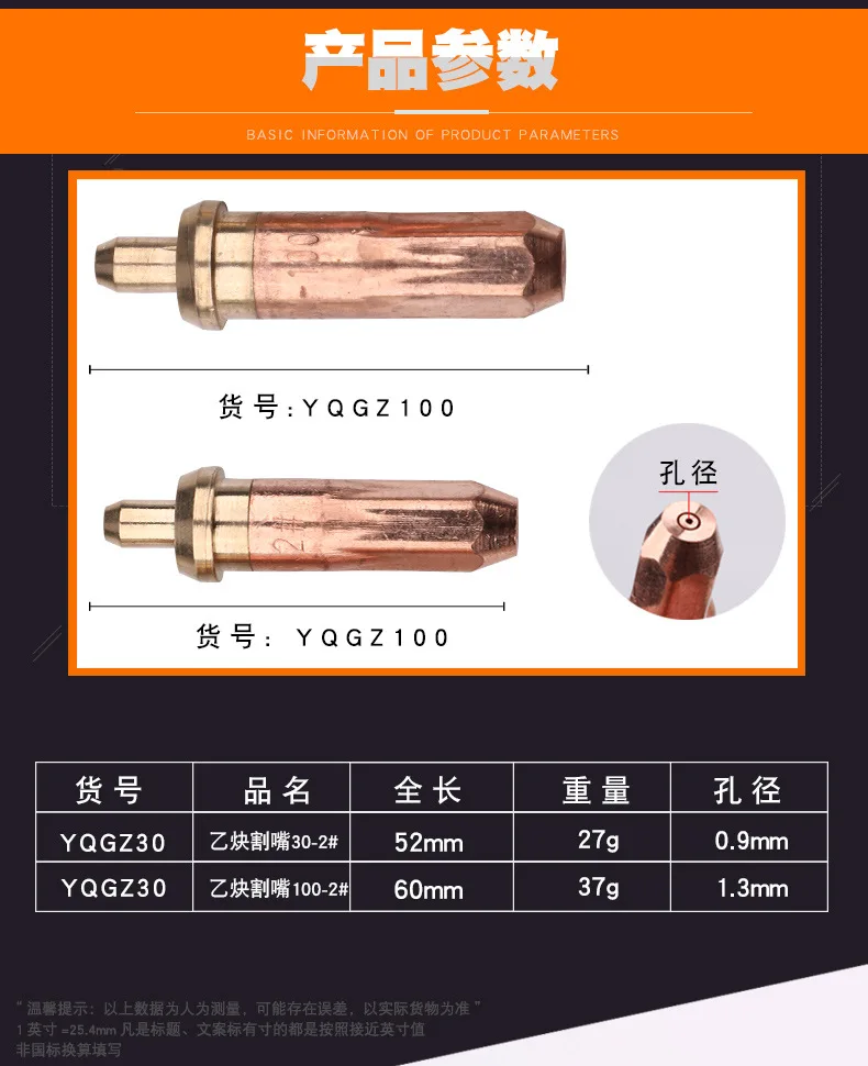 Напрямую от производителя продажи расширение Sen Equipressure стиль режущий факел G30-100 цельный в штучной упаковке Национальный стандартное кольцо Acety