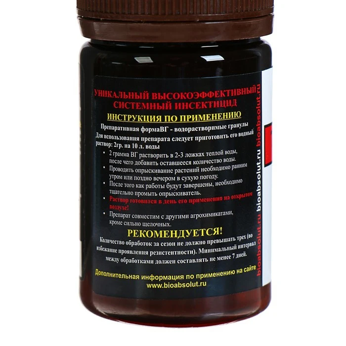 теппеки инструкция по применению. тепеки химикат инструкция по применению. тепеки химикат инструкция по применению. теппеки норма от белокрылки. тепеки химикат инструкция по применению.