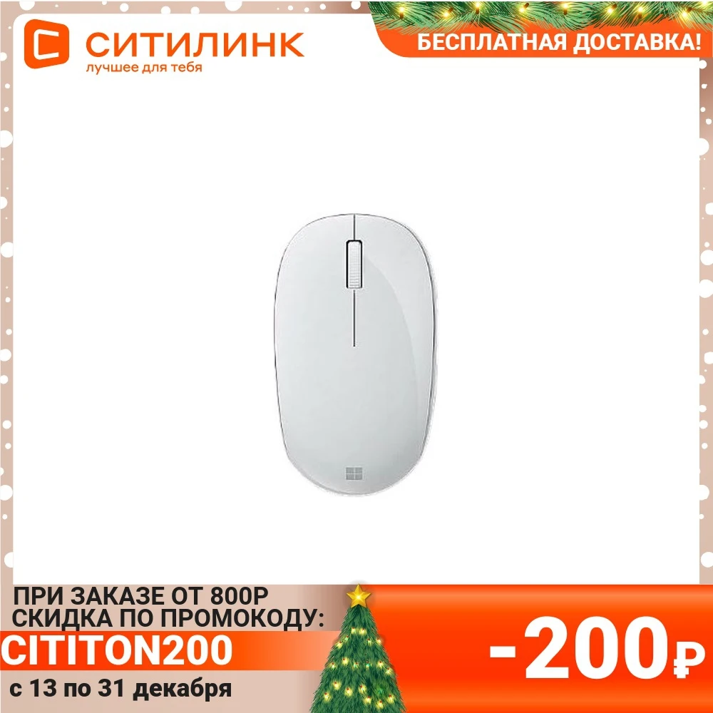 Мышь MICROSOFT Bluetooth оптическая беспроводная серый [rjn-00070] | Компьютеры и офис