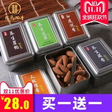 Encens ладан обратная вода, индийский аромат, домашние благовония, туалет, дезодорант спальня, ароматерапия