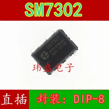 

10pcs SM7302 DIP-8 SM7302