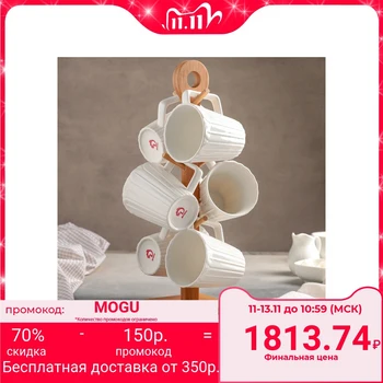 

A set of mugs 360 ml "esthete. Tulip ", 6 pcs, on a wooden stand