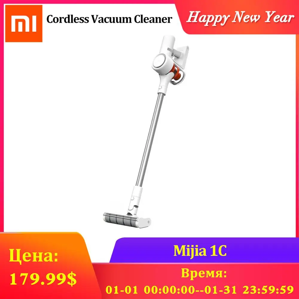 XIAOMI MIJIA 1C ручной пылесос 20000Pa Циклон всасывания для дома автомобиля бытовой