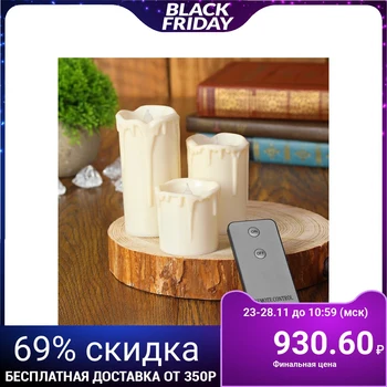 

Candle led "Tenderness", with remote control, set 3 pcs., lit yellow
