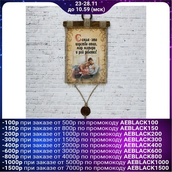 

Souvenir scroll "Kingdom of the father" 2924398