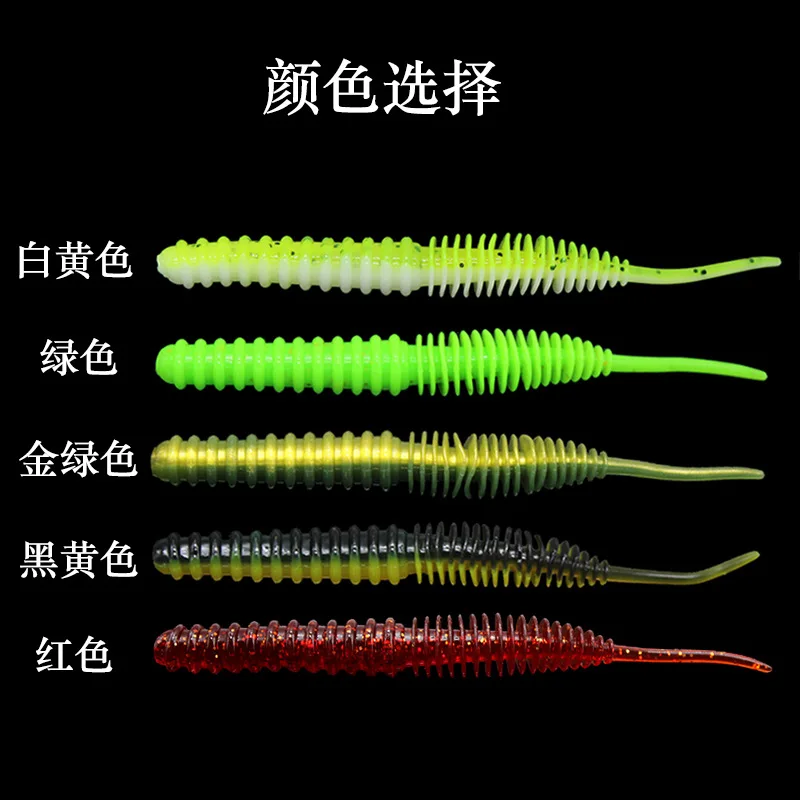 

Double Color Large Light Dance Worm Screw Needle Tail Maggots 100 Size 4.5G Artificial Bait Lure 5 Article Fine Packaging