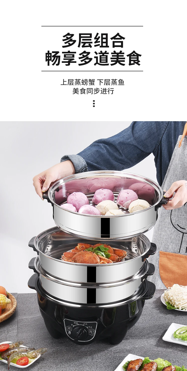 Electric steamer multifunctional household three-layer large capacity  steaming bag vegetables multi-layer stainless