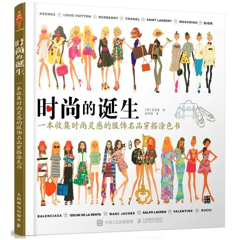 96 Page coloring book fashion books kids books Antistress Adult Coloring Books For adults Livre drawing / Art / colouring Book
