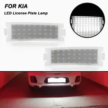 2Pcs For KIA Forte Koup 2-Door 2009 2010 2011 2012 2013 2014 2015 2016 2017 LED License Plate Lamp LED Number Plate Light