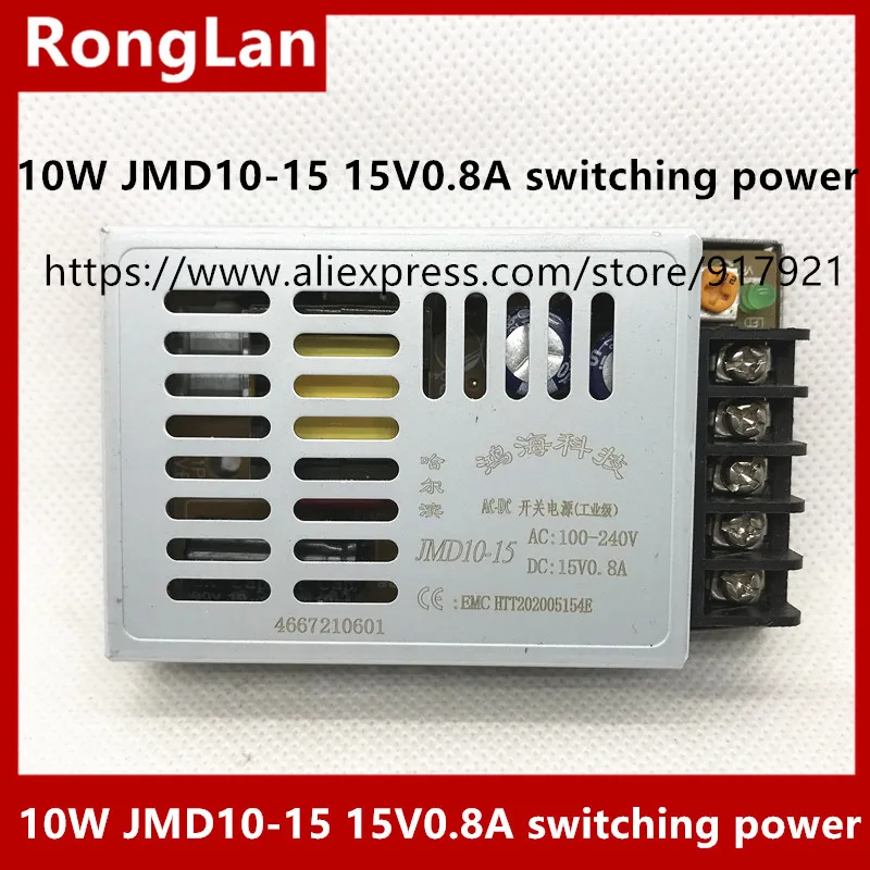 

[ZOB] - 10W JMD10-15 15V0.8A switching power supply --5PCS/LOT