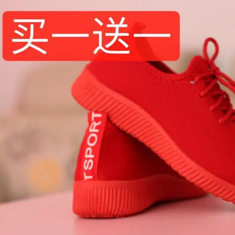 

[15.8 Two Pairs]-WOMEN'S Shoes Low Top Flat Deodorizing Anti-slip Red Shoes Black Shoes