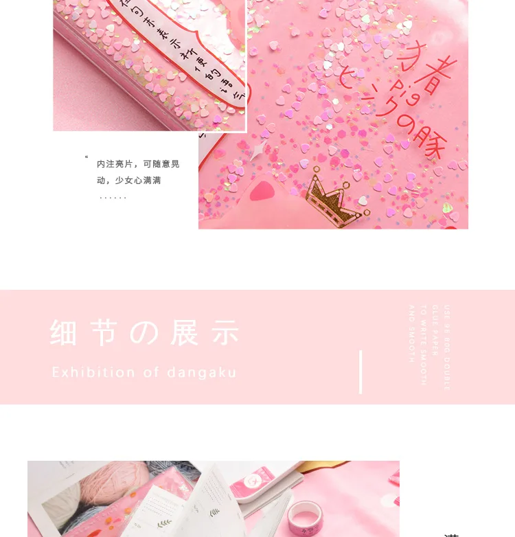 Корейский ПВХ Обложка для школьной тетради Kawaii счет дневник планировщик мероприятий Прекрасный Альбом для зарисовок Papelaria Caderno Escolar