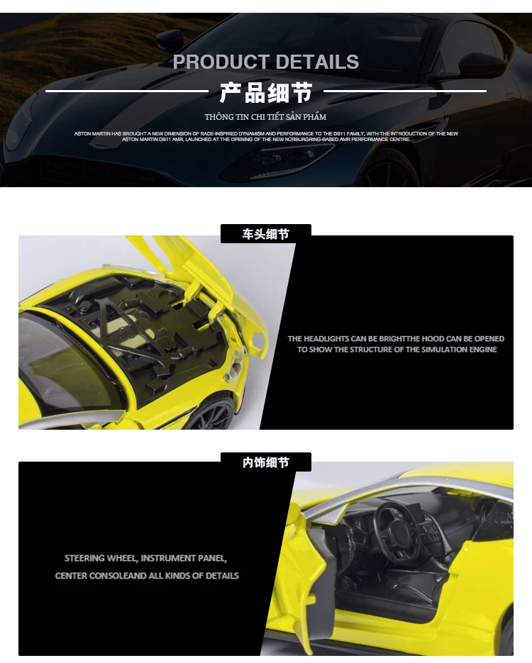 阿斯顿马丁db11-amr_05