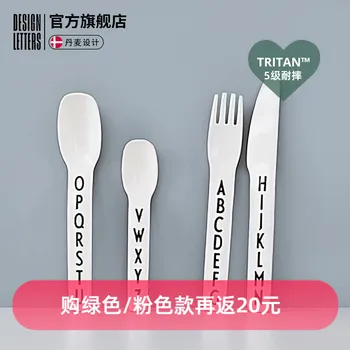 

Danish designletters baby's letter spoon fork 4 Piece Set supplementary food soup spoon children's western food tableware